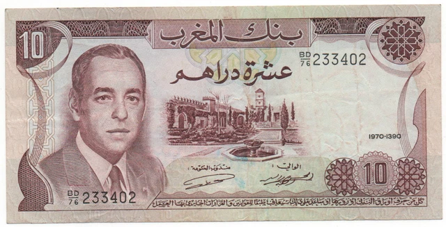 Morocco 10 Dirhams 1970 Pick 57 Look Scans