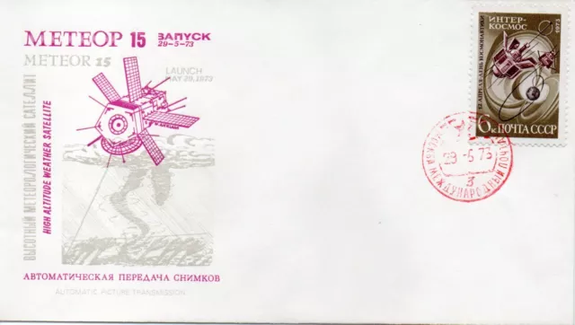 METEOR 15 launch USSR Russia Space cover RED postmark Mockba 1973 RARE !