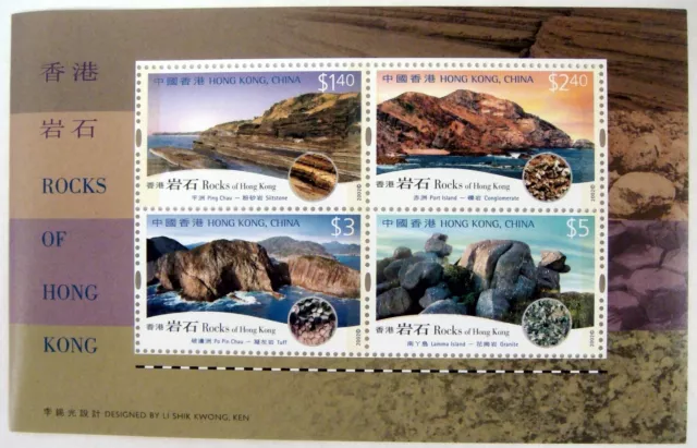 Hong Kong Rocks Stamps Sheet With Bumpy Texture 2002 Mnh Granite Siltstone