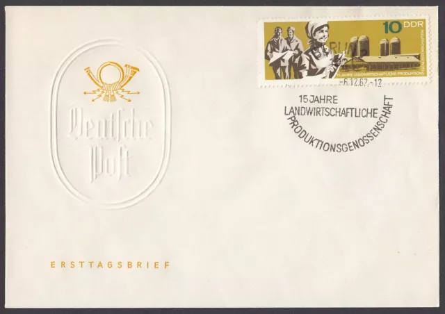 DDR 1967:    FDC mit MiNr: 1332   - ESST-