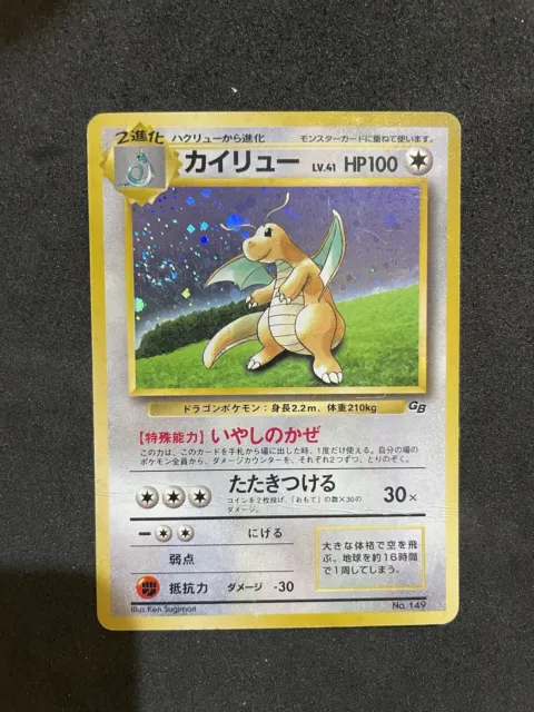 Carta Pokemon • Dragonite GB Game Boy Promo • Holo Japanese • No.149 PL