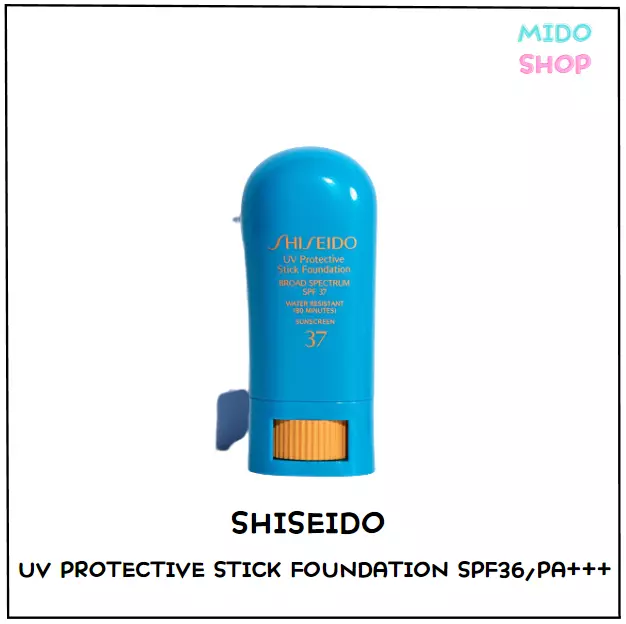 SHISEIDO UV Protective Stick Foundation SPF36/PA+++ /  4 Color