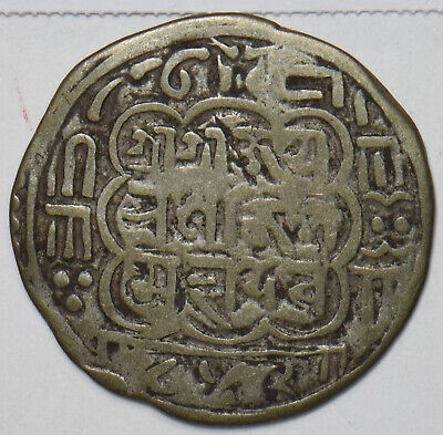Nepal 1722 AD. NS842 Mohar Kingdom of Bhatgaon. Black Tanga Struck for Tibet 491