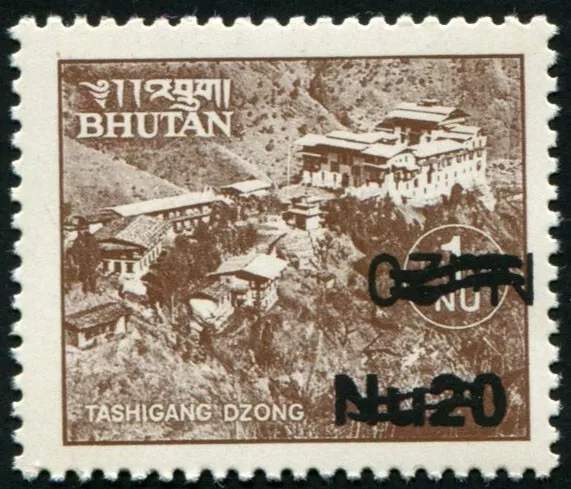 Bhutan Tashigang Dzong1 Nu Provisionally Revalued 20 Nu Normal & Inverted ERROR