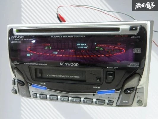 KENWOOD DPX-4000 2DIN CD Cassette Player Receiver Car Audio Power