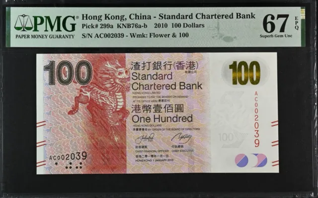 Hong Kong 100 Dollars 2010 P 299 a SCB Superb Gem UNC PMG 67 EPQ