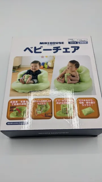 MikiHouse First Baby Bath Seat Inflatable Learning - 45-3006-954 New BNIB