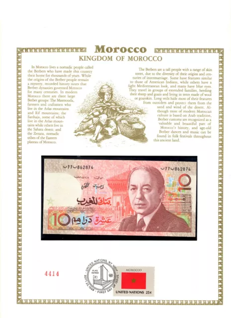 Morocco 1987 10 Dirhams P-60 Sign 9 UNC w/FDI UN FLAG STAMP 862874