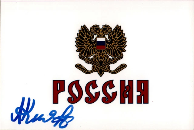 Artemi Knyazev Kniazev SIGNED 4x6 photo TEAM RUSSIA / SAN JOSE SHARKS