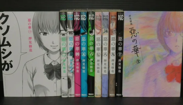 The Flowers of Evil Aku no Hana Vol.1-11 Complete set Manga Comics Japanese