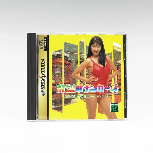 SEGA SATURN PACHINKO Hallrenovated Grand Opening Japan $31.00