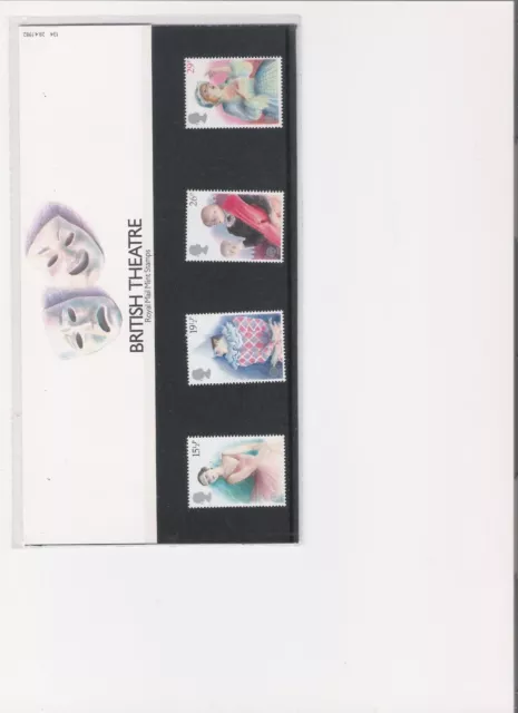 1982 Royal Mail Presentation Pack British Theatre Mint Decimal Stamps