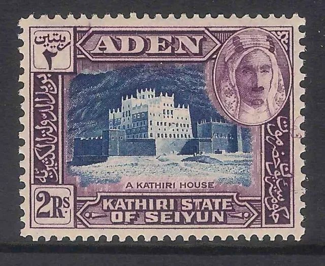 Aden Kathiri Seiyun 1942 sg10 2r House Mint Hinged B114