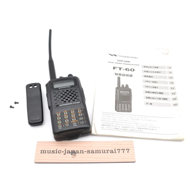 八重洲線 FM TRANSCEIVER FT-60 FT-60 送料無料 八重洲無線 144/430MHz帯 FMハンディ機 ヤエス