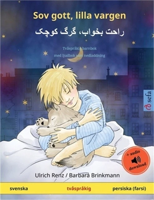 Sov gott, lilla vargen - راحت بخو Sov gott, lilla vargen - راحت بخو