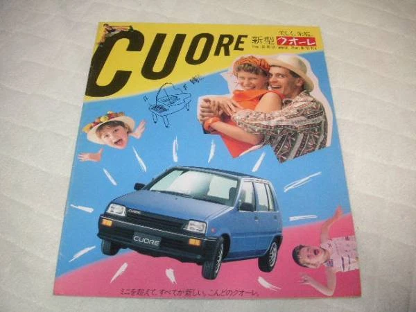 1986 Catalog Of March Issue L70S Cuore