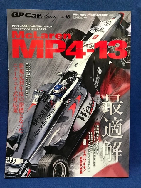 Magazine Japonais GP Car Story 1993 - Prost, Senna, Schumacher - Formule 1