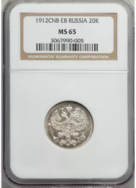 Russia 1912 Cnb Eb 20-Kopeks Ngc Ms65 Scarce In Gem !