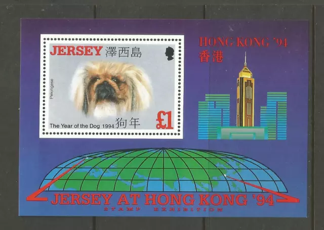 Jersey 1994 #660 Pekingese Dog Hong Kong Sheet MNH