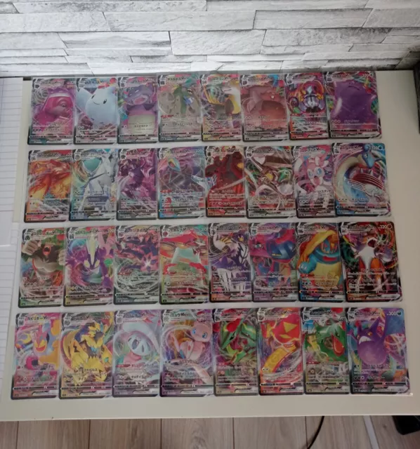 Lot De 32 Cartes Pokemon VMAX RRR Ultra Rare JAP SANS DOUBLONS