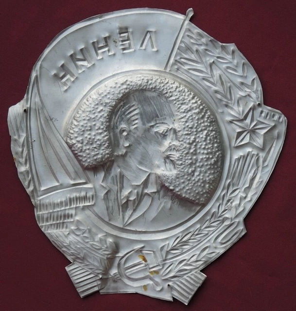Fanion Vintage URSS Lénine – Velours, Armoiries Soviétiques, époque Guerre Froide
