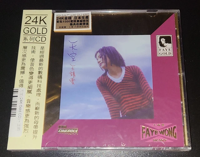 FAYE WONG 王菲 天空 24K Gold CD 金碟 (限量编号版) *SEALED* 全新未拆 $83.00 - PicClick CA