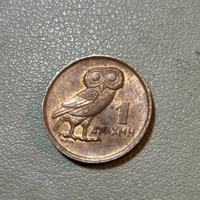 GREECE Regime of the Colonels 1973 1 DRACHMA, PHOENIX & LITTLE OWL