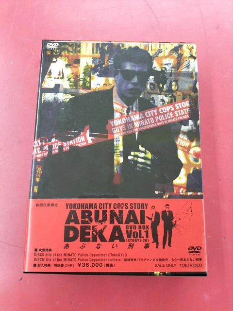 DANGEROUS DETECTIVE VOL.1 DVD BOX Model DSTD02233 Toei £244.35 ...