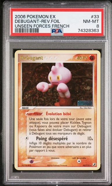Pokemon DEBUGANT 33/115 Holo Reverse GOLD Block EX Hidden Forces 2006 PSA 8NM
