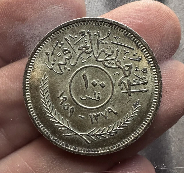 Irak 100 Fils 1959 Superb UNC Irak 100 Fils 1959 Superb UNC