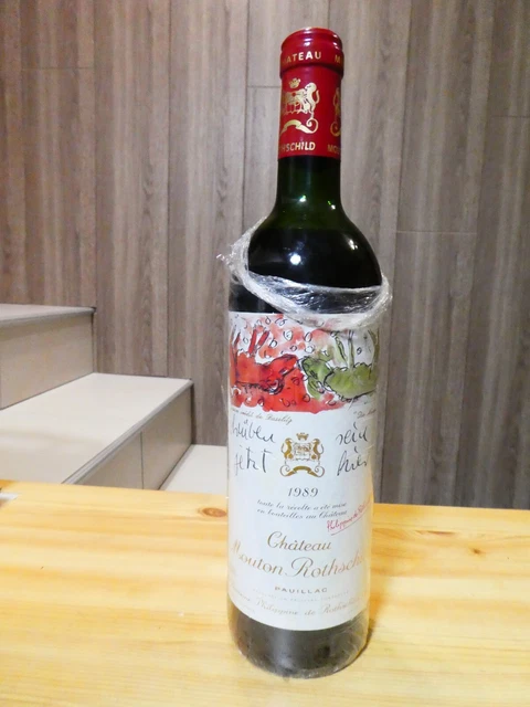 Château MOUTON ROTHSCHILD 1989  PAUILLAC