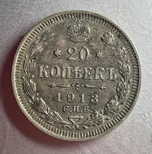 Rußland 20 Kopeken 1913 BC Zar Nikolaus II gut erhalten siehe Foto Dachbodenfund