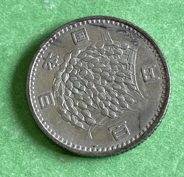 1959-1966 Japan 100 Yen Showa World Silver Coin