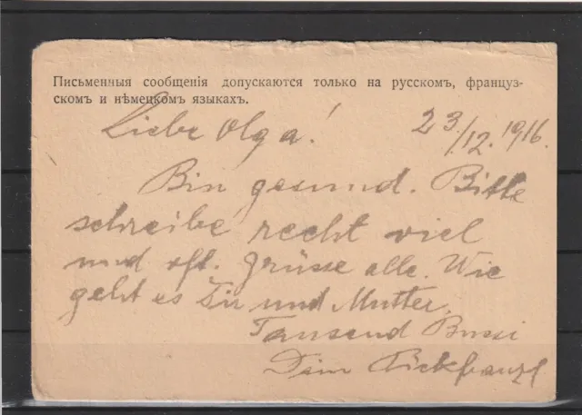 Kriegsgefangenenkarte Russland nach Wien-Neustadt, Zensur 1916 #1099869 2