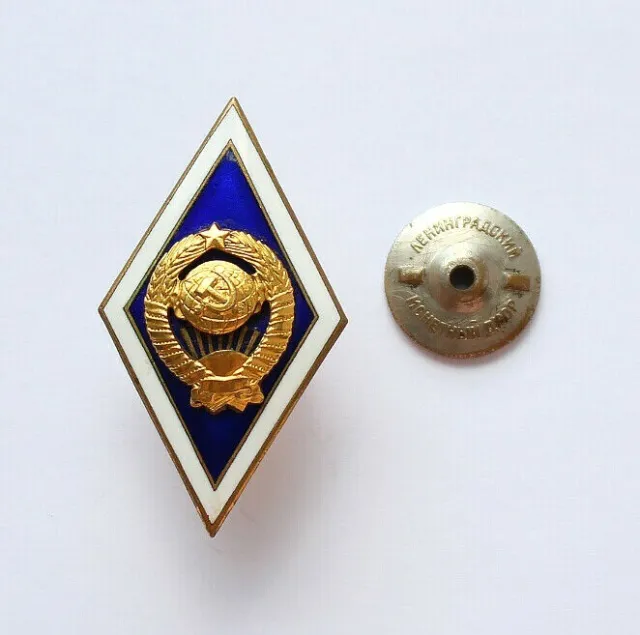 Original Soviet Russian Badge Pin Rhomb Rhombus University Graduation USSR
