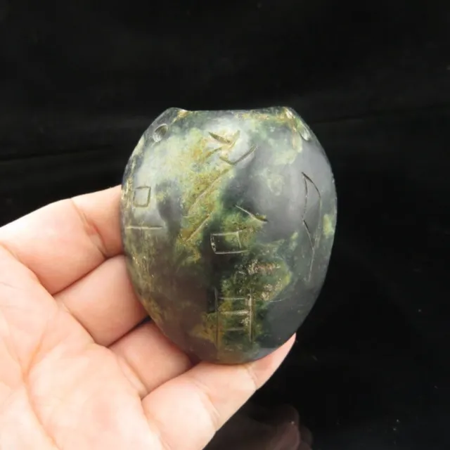 Chinese jade, collection, Hongshan culture, Turtle shell, pendant Q(265)