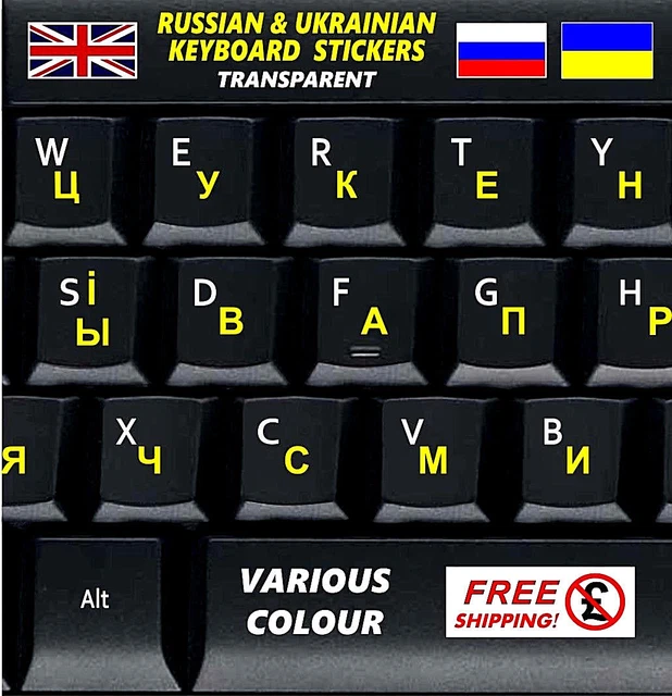 Adesivi Tastiera Russa Senmubery – Lettere Cirilliche Per PC Portatili E Desktop (Nero, 18x6,5 Cm) - 2