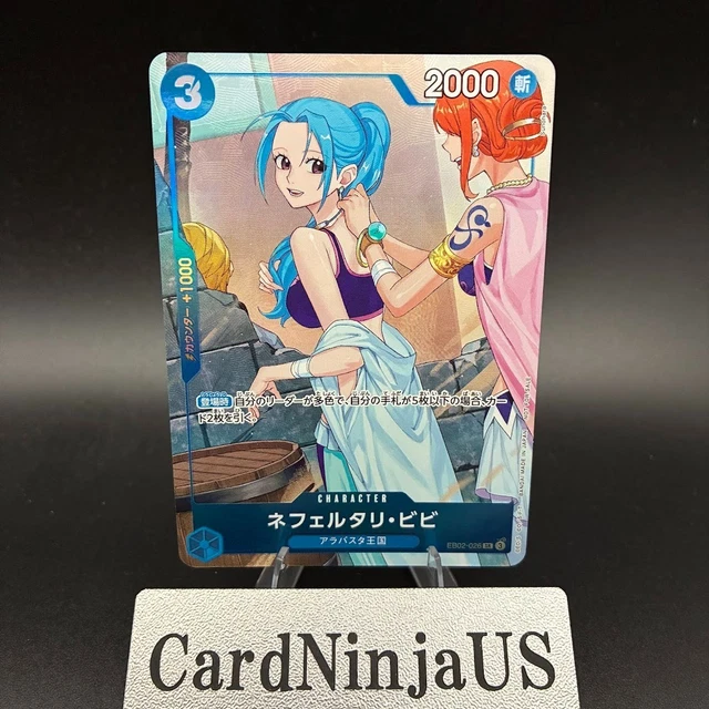one piece tcg starter deck 6 One Piece TCG GREEN/YELLOW Yamato (ST-28) Starter Deck main image 1