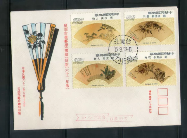 Taiwan RO China 1973 Berühmte chinesische Malerei in Faltfächern 扇面古畫,...