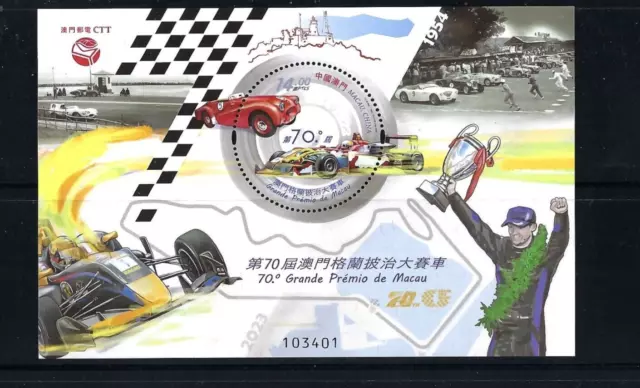 China Macau  2023  70th Macao Grand Prix Sport Stamp S/S 第70屆澳門格蘭披治大賽車