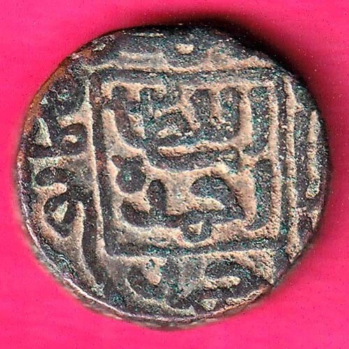 Gujarat Sultan Ahmedshah Half Falus Rare Coin #Yh22