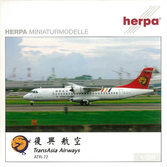 【2025年】お歳暮ギフト トランスアジア航空 ATR72-500 B-22802 1/200（TransAsia 航空機・ヘリコプター