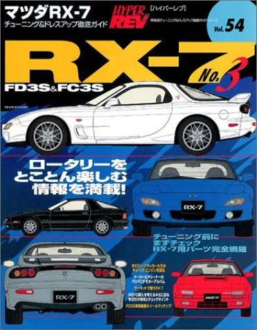 HYPER REV TUNING & Dress Up Guide Car Magazine Mazda Rx-7 No.3 £18.01
