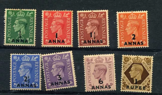 British Postal Agencies in Eastern Arabia 1948 set to 1R MH, (some are MNH)