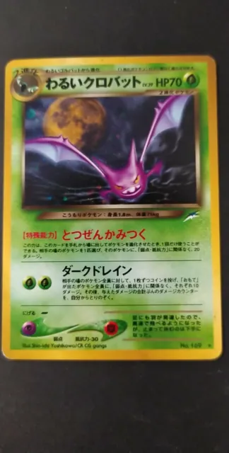 Dark Crobat #169 Neo Destiny Japanese Holo Rare Pokémon Card