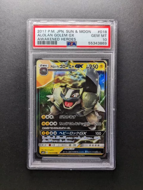 PSA 10 - 2017 Pokemon ALOLAN GOLEM GX - 018/050 - Holo - Burning Shadows