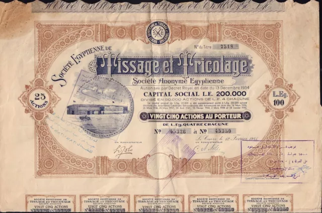 EGYPT : Tissage et Tricotage Cairo dd 1945