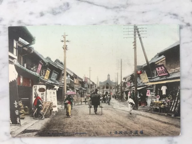 Old Card Voshidamachi-Dori, Yokohama Old Postcard