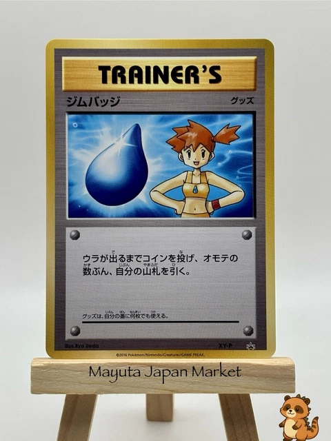 are new pokemon cards worth anything Misty Full Art Trainer  withlovebysleepy