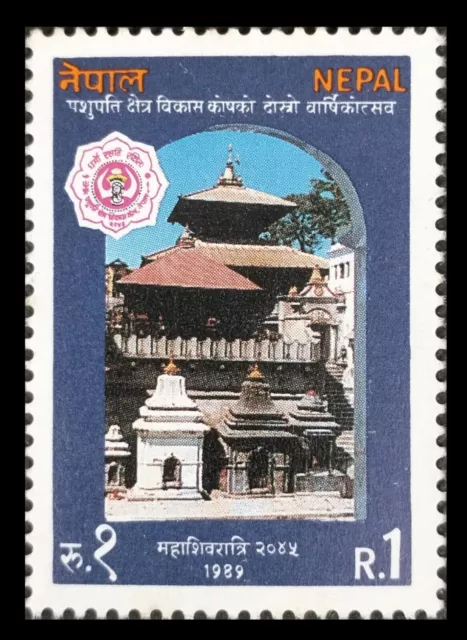 165.NEPAL 1989 Briefmarke (R.1) Tempel, Architecture, Religion, Gott, Hinduismus